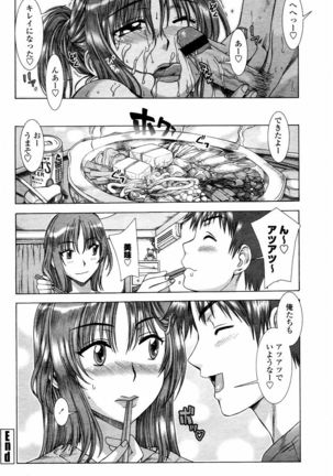 COMIC Momohime 2006-02 Page #298