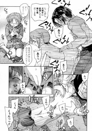COMIC Momohime 2006-02 Page #279