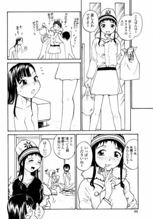 COMIC Momohime 2006-02 Page #302