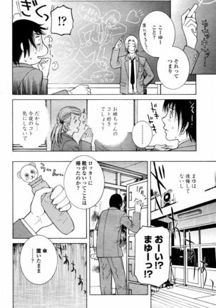 COMIC Momohime 2006-02 - Page 178