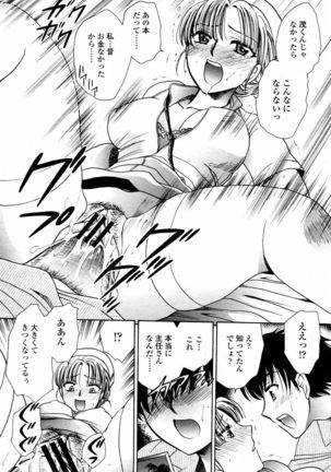 COMIC Momohime 2006-02 Page #330