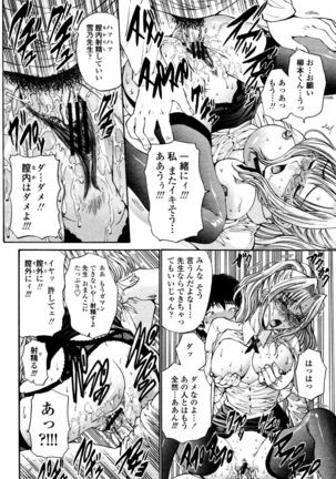 COMIC Momohime 2006-02 Page #154