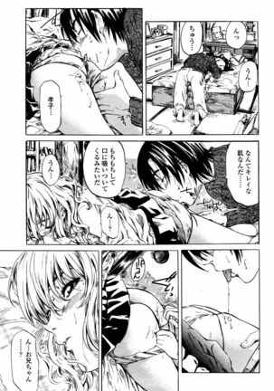 COMIC Momohime 2006-02 Page #51