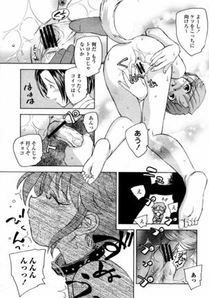 COMIC Momohime 2006-02 Page #277