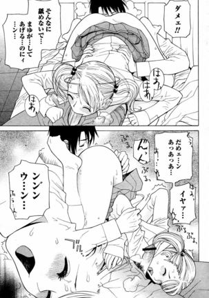 COMIC Momohime 2006-02 Page #185