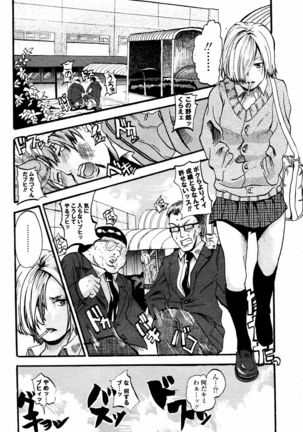 COMIC Momohime 2006-02 Page #472