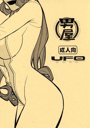 UFO MAMA . - Page 1