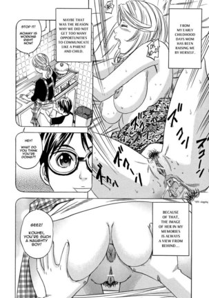 Mama No Koumon Page #14