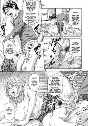 Mama No Koumon Page #13