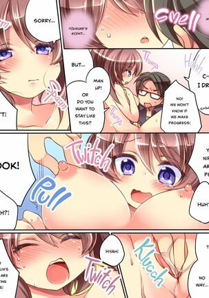 Otoko ni Modoru Tsubo & Narisu! Page #6