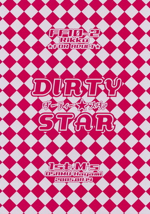 DIRTY STAR Page #14