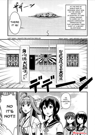 Nihon no Mikata | Japan's Ally - Page 2