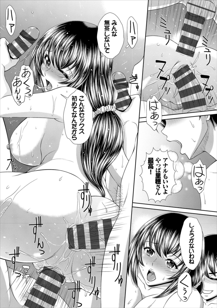 Minna de Midara