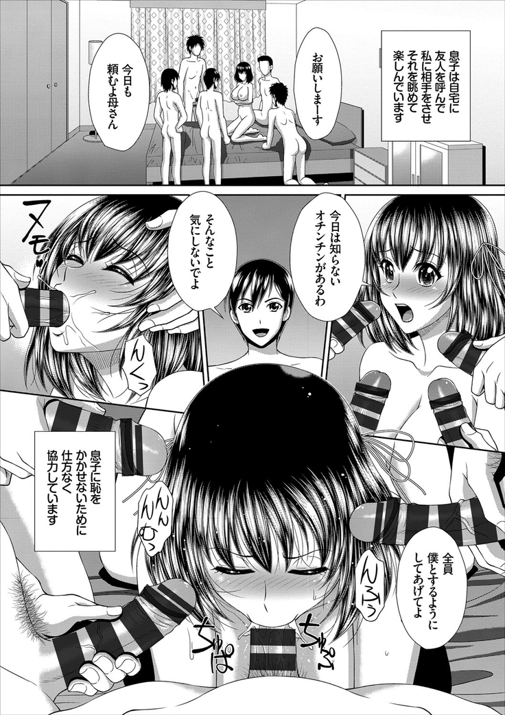 Minna de Midara