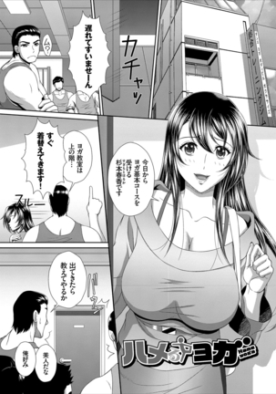 Minna de Midara Page #44