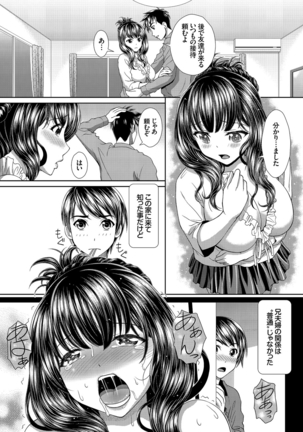 Minna de Midara Page #146