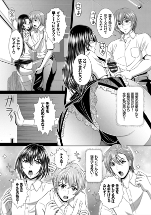 Minna de Midara Page #67