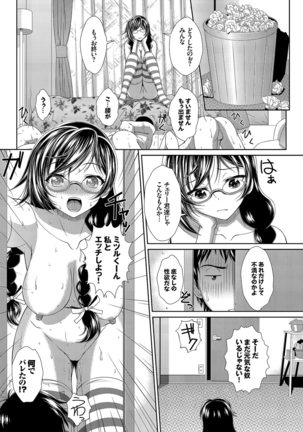Minna de Midara Page #175