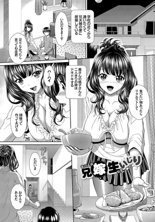Minna de Midara Page #144
