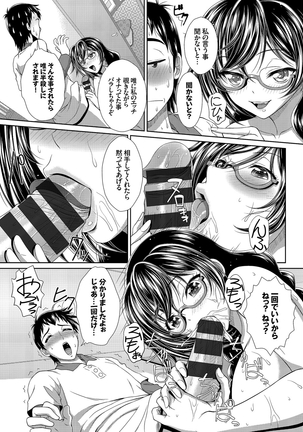 Minna de Midara Page #176
