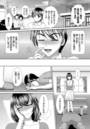 Minna de Midara Page #15