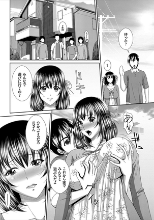 Minna de Midara Page #33