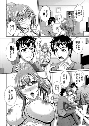 Minna de Midara Page #107