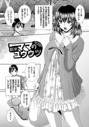 Minna de Midara Page #24
