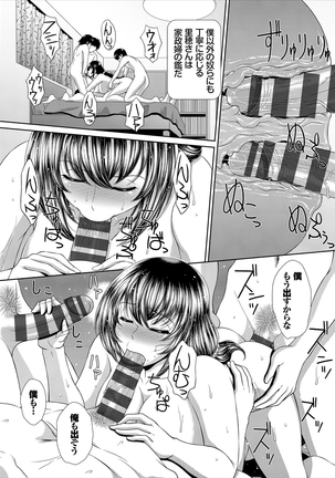 Minna de Midara Page #21