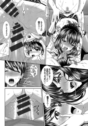 Minna de Midara Page #159