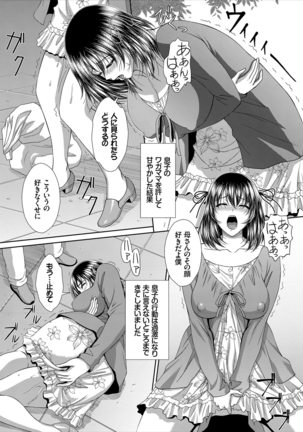 Minna de Midara Page #25