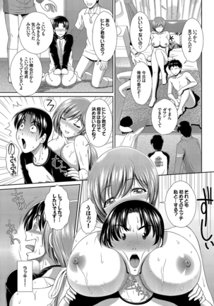 Minna de Midara Page #190