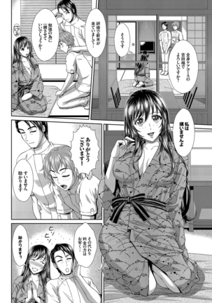 Minna de Midara Page #125
