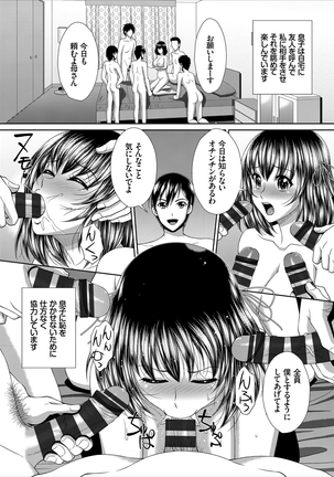 Minna de Midara Page #34