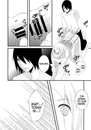 Aimai na Kankei | An ambiguous relationship - Page 7