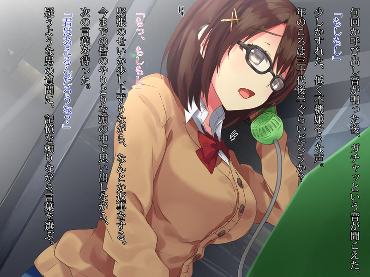電話ボックスの中でオヤジチ○ポにハメられた少女