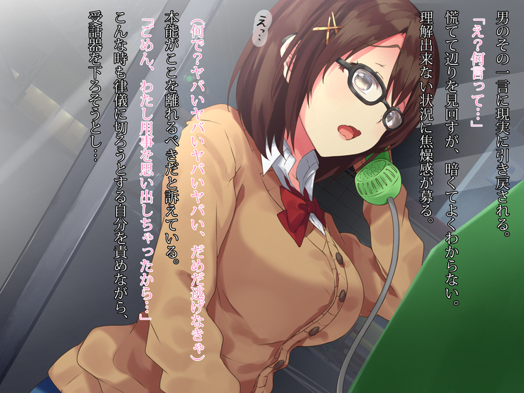 電話ボックスの中でオヤジチ○ポにハメられた少女