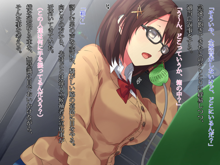 電話ボックスの中でオヤジチ○ポにハメられた少女