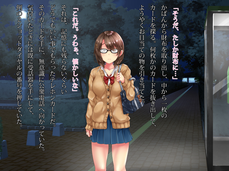 電話ボックスの中でオヤジチ○ポにハメられた少女