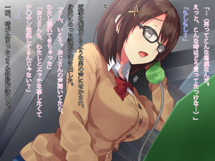 電話ボックスの中でオヤジチ○ポにハメられた少女