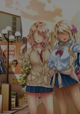 電話ボックスの中でオヤジチ○ポにハメられた少女 Page #135