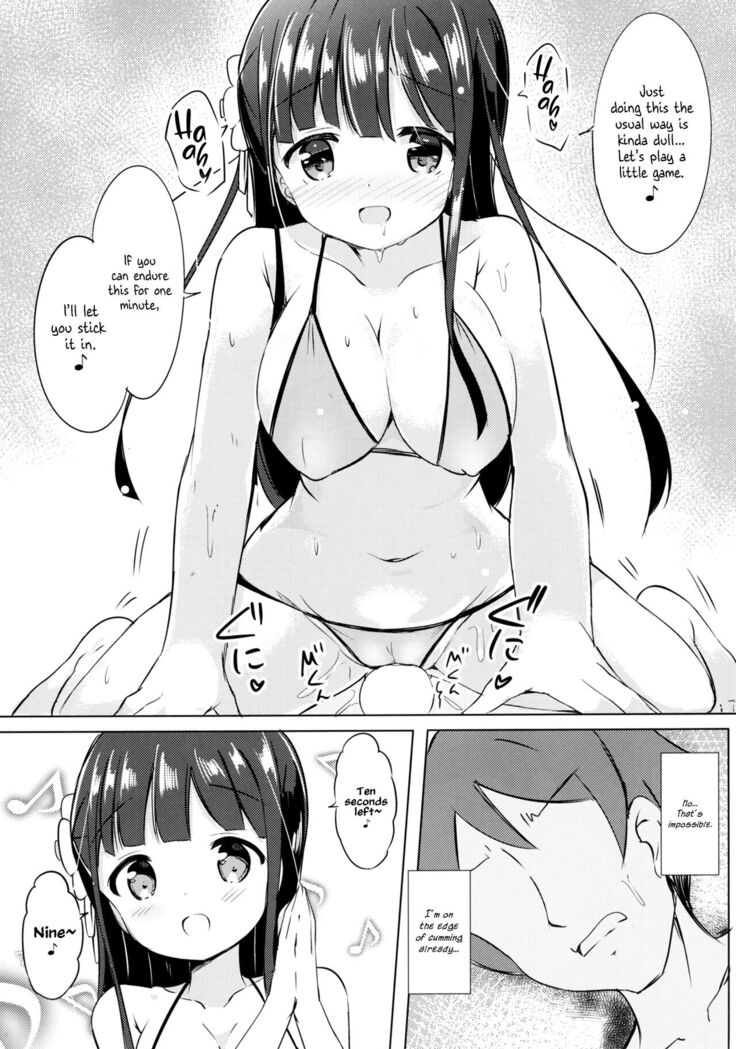 Chiya-chan to Hoken Taiiku ~Umi Hen~