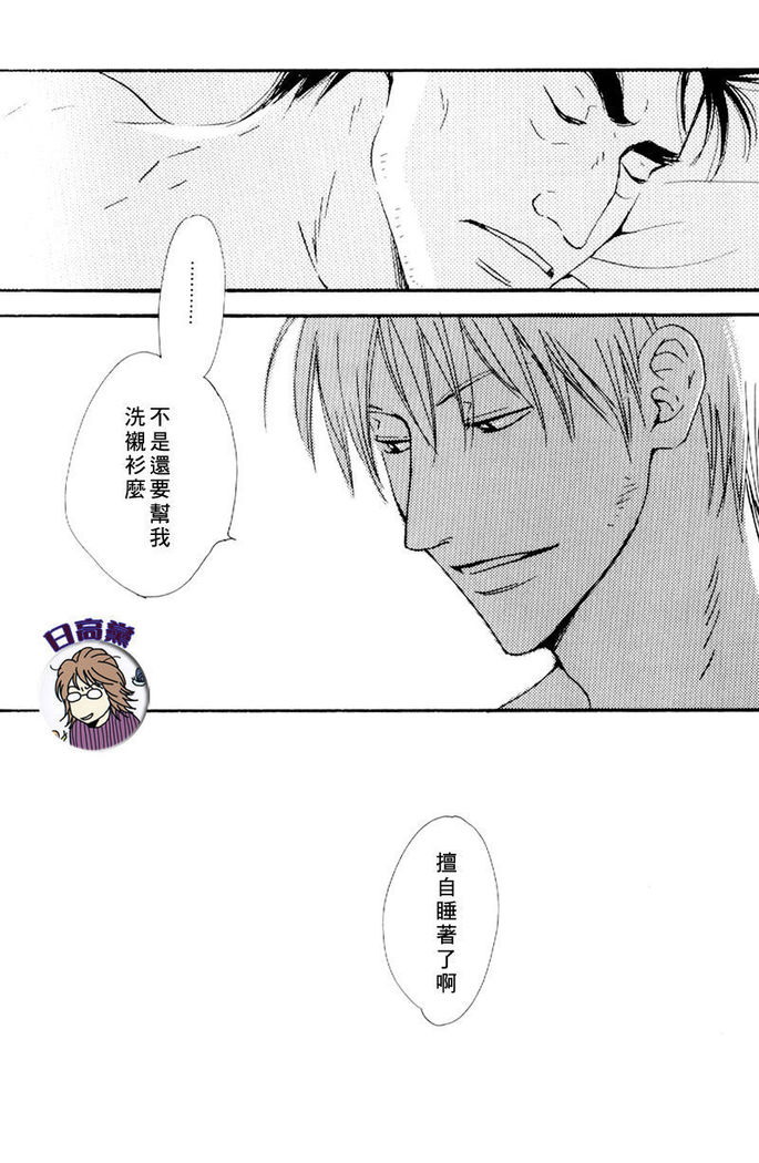 Owari no Hajimari