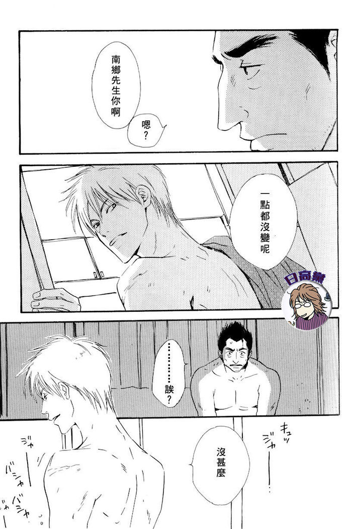 Owari no Hajimari