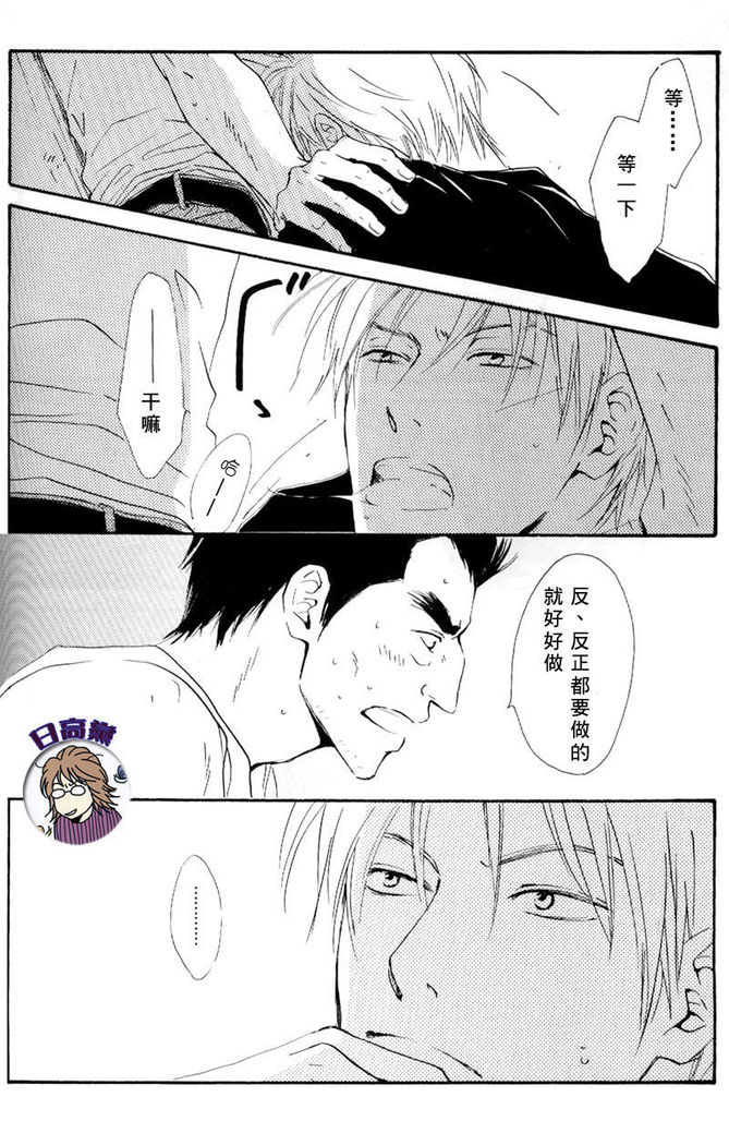 Owari no Hajimari