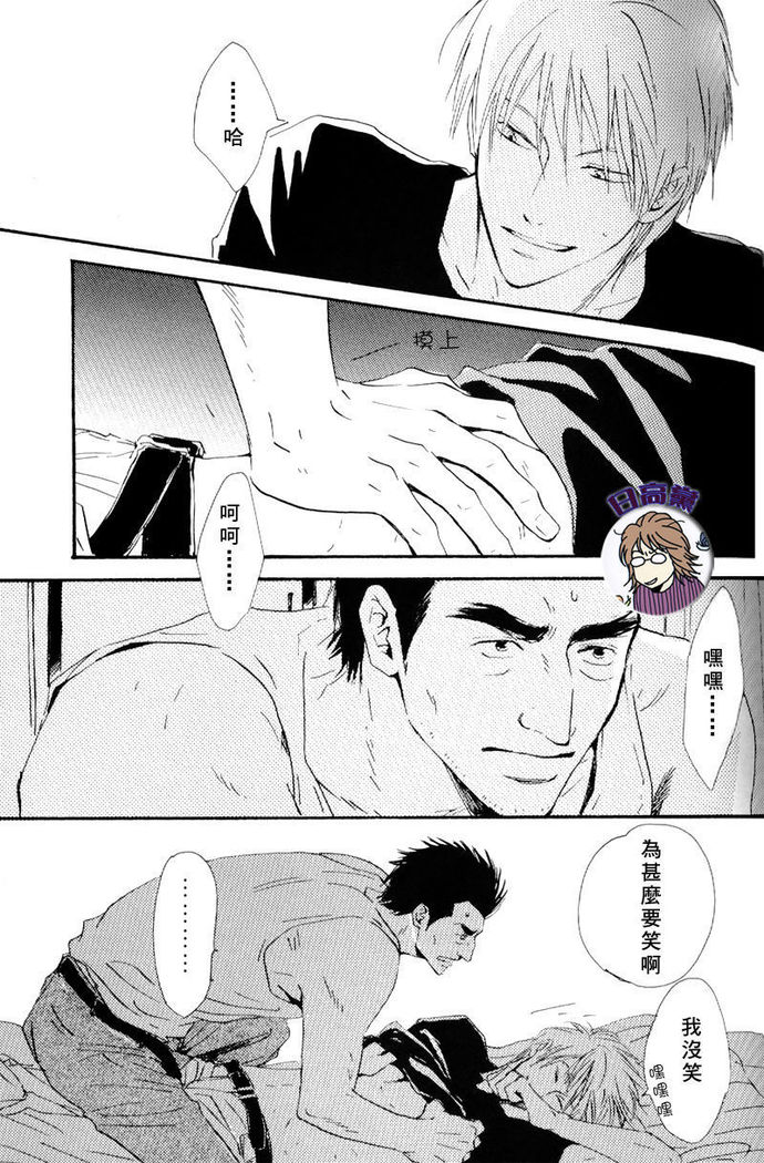 Owari no Hajimari