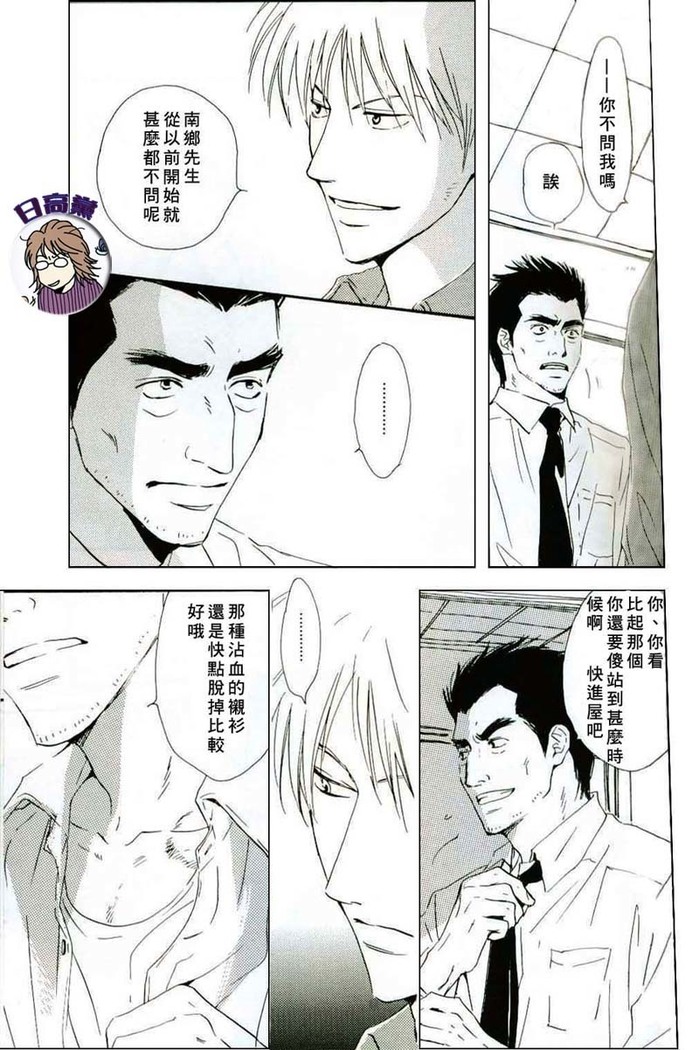 Owari no Hajimari
