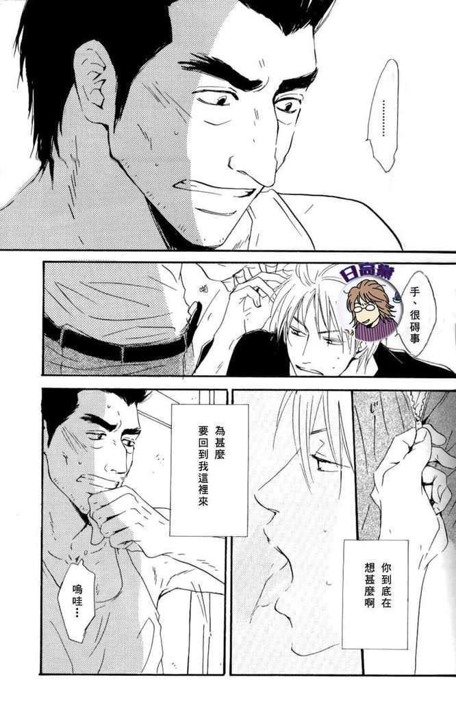 Owari no Hajimari