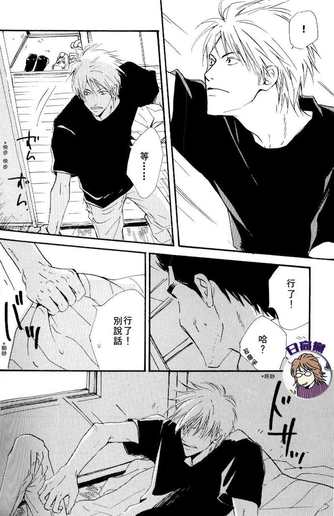 Owari no Hajimari