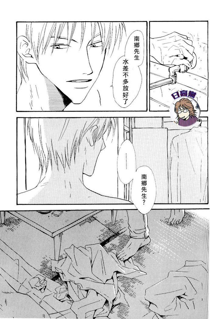 Owari no Hajimari